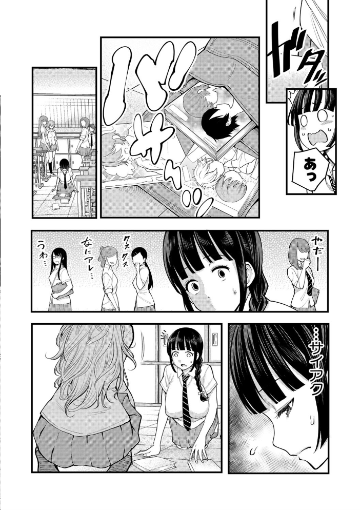 【エロ漫画】姉・妹・女教師と巨乳で満たす秘密の教室エッチ、中出しまでの濃密な夜w サンプル画像