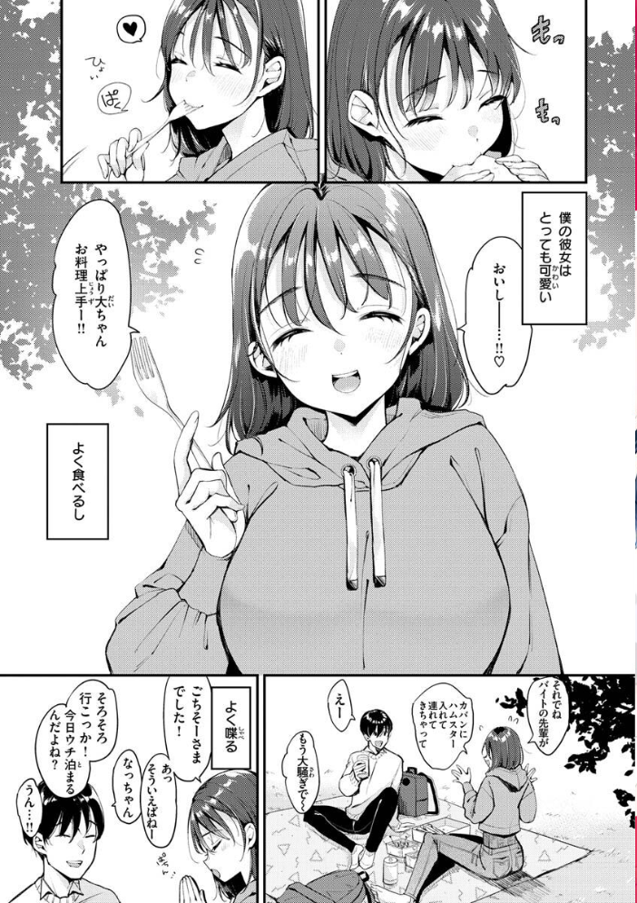 【エロ漫画】巨乳OLのメイドと中出しフェラで淫らに堕ちる瞬間を捉えたセックス体験ｗ サンプル画像