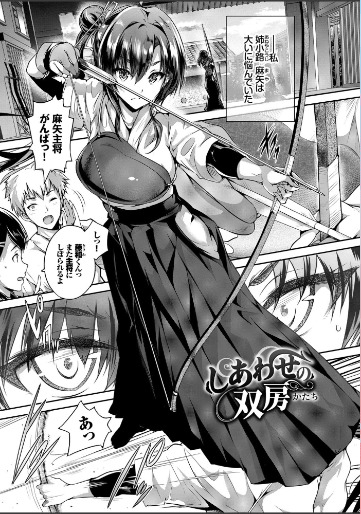 【エロ漫画】幼馴染の美少女たちと彼女たちの欲望を叶える秘密の夜を過ごす 中出しとフェラを交えて勃発する欲張りセックスｗ サンプル画像