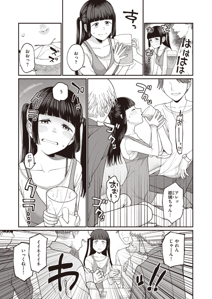 【エロ漫画】美乳の先輩たちと学校で回春ハメ撮り…中出しまでの欲望を暴露する夜の！ｗ サンプル画像