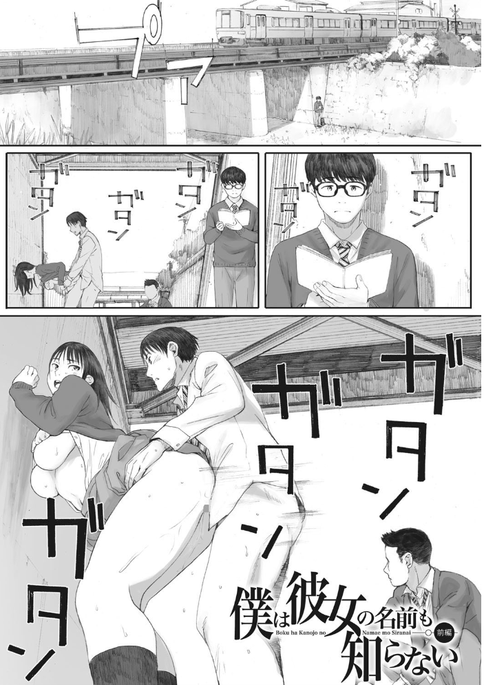 【エロ漫画】美乳の痴女と裏路地で出会い中出しフェラをされる巨乳女子高生の夜の関係を描く話ｗ サンプル画像