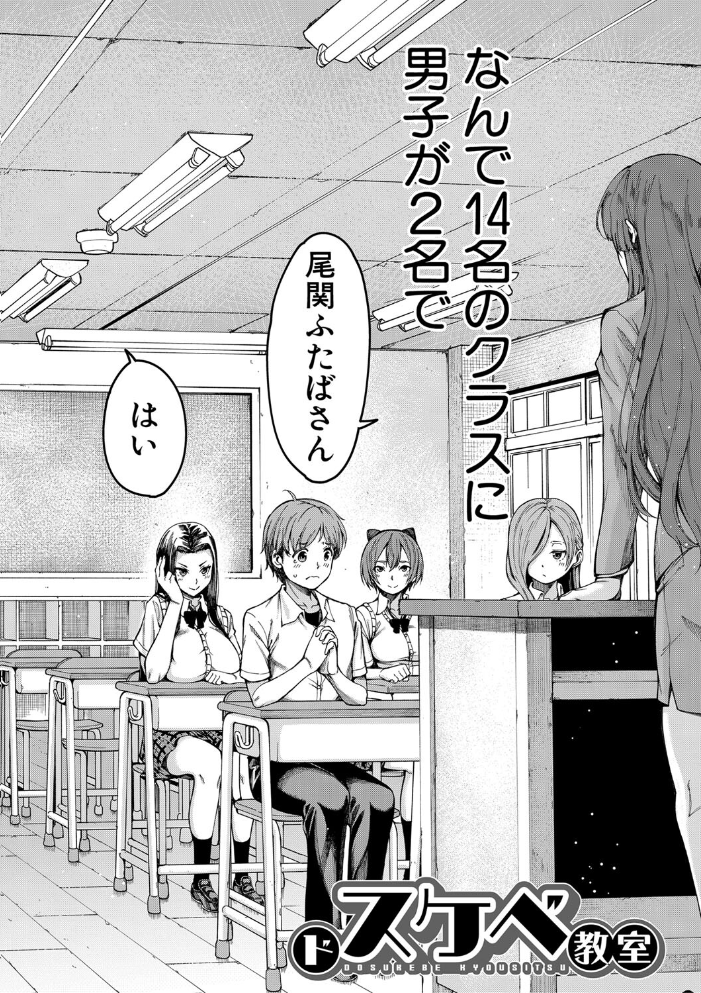 【エロ漫画】巨乳の彼女たちを相手に、教室で密着して中出しとパイズリを楽しむ騎乗位セックスw サンプル画像