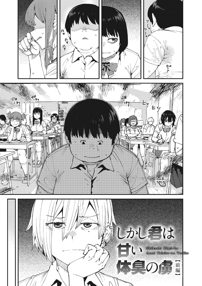 【エロ漫画】制服美少女たちと巨乳を堪能する中出しの夜、彼女たちの痴女っぷりに翻弄される僕w サンプル画像