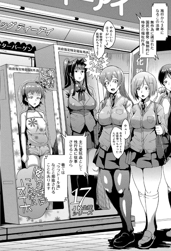 【エロ漫画】人妻の巨乳美人妻が密会で中出しを許す秘密の夜ｗ サンプル画像