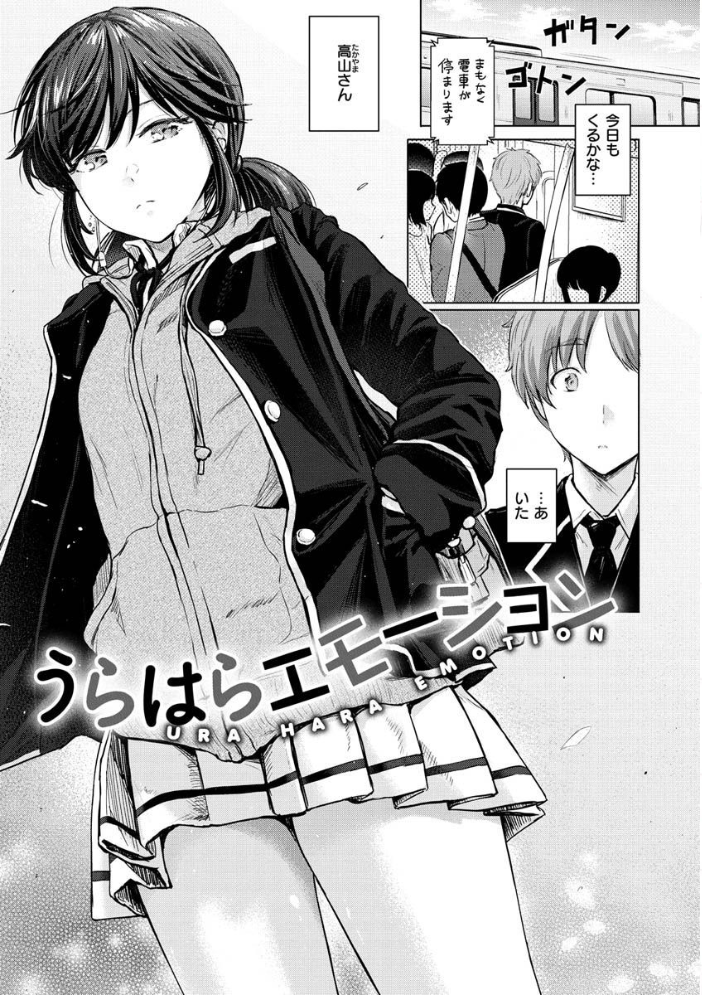 【エロ漫画】姉と妹の前で恥ずかしがりながらフェラとパイズリをお願いするイタズラトークの夜話 サンプル画像