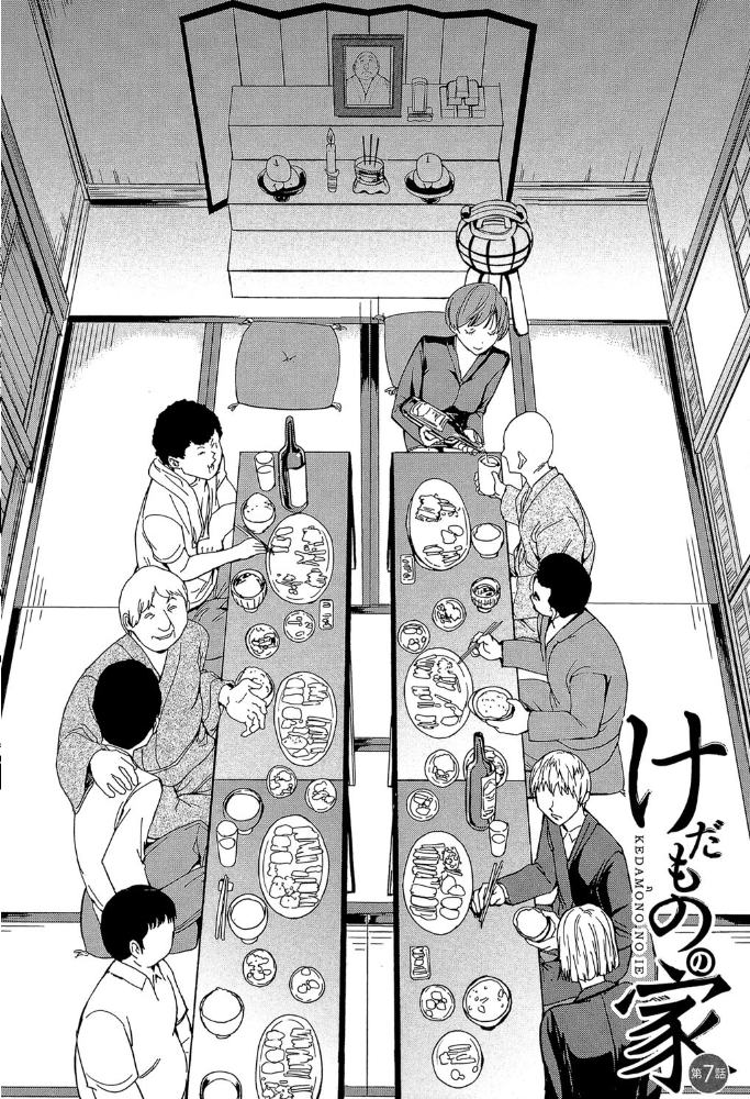 【エロ漫画】家族以外の相手と中出しを叫ぶ欲望を抑えられず、巨乳の相手に騎乗位で激しく求め合う夜の娼館ｗ サンプル画像