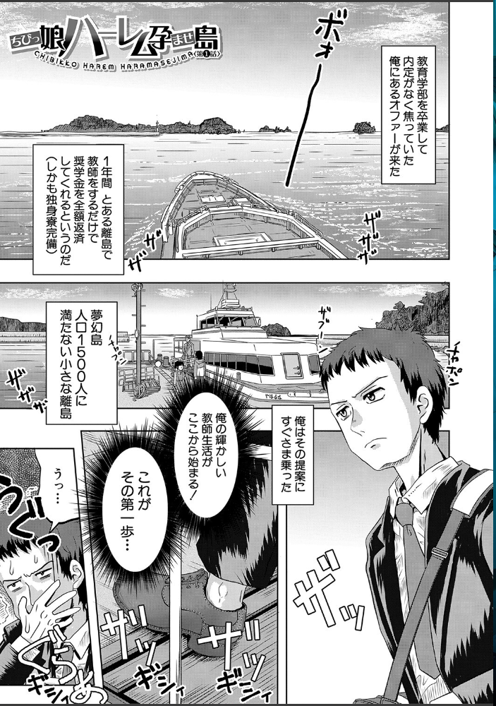 【エロ漫画】母と娘のハーレムに囲われて中出し尽くす夜 母娘の巨乳が揺れる騎乗位も混ざる絶頂セックスw サンプル画像