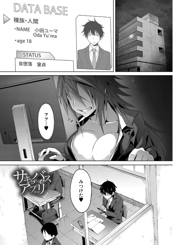 【エロ漫画】ギャルたちと始める学園催●での中出しハーレム騎乗位セックス!w サンプル画像