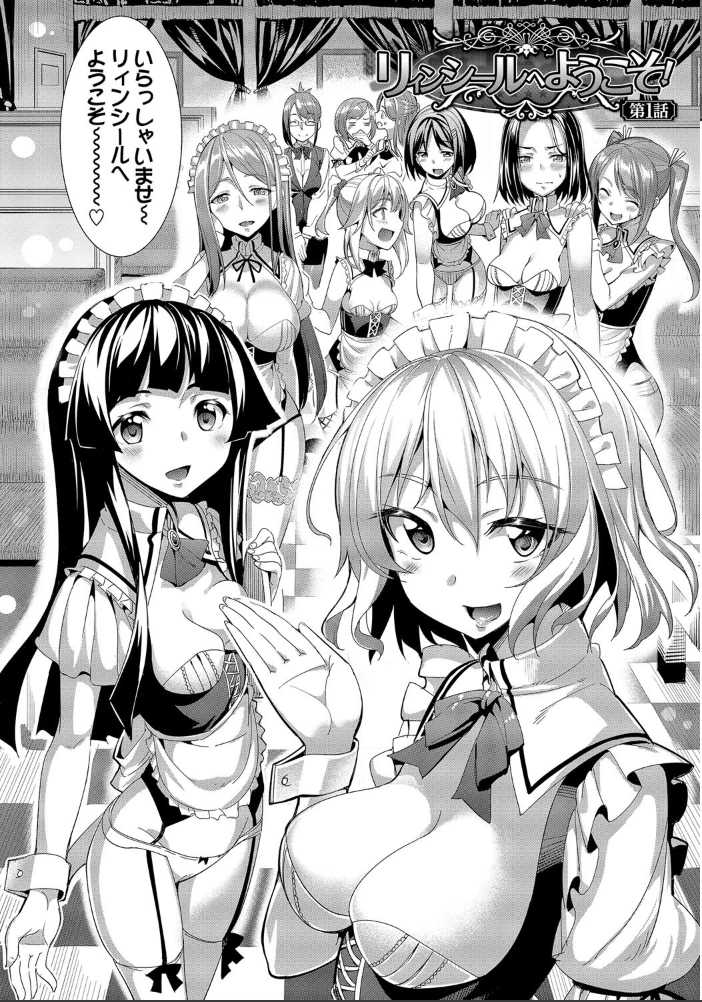 【エロ漫画】求愛メンタルの美少女たちが制服のまま挑む中出しと騎乗位の甘い夜の愛撫！ サンプル画像
