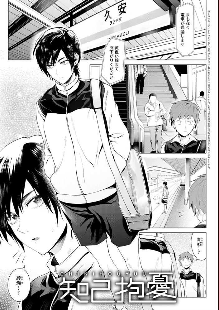 【エロ漫画】巨乳の姉と女教師が繰り広げるOL中出しセックスの密室ラブw サンプル画像