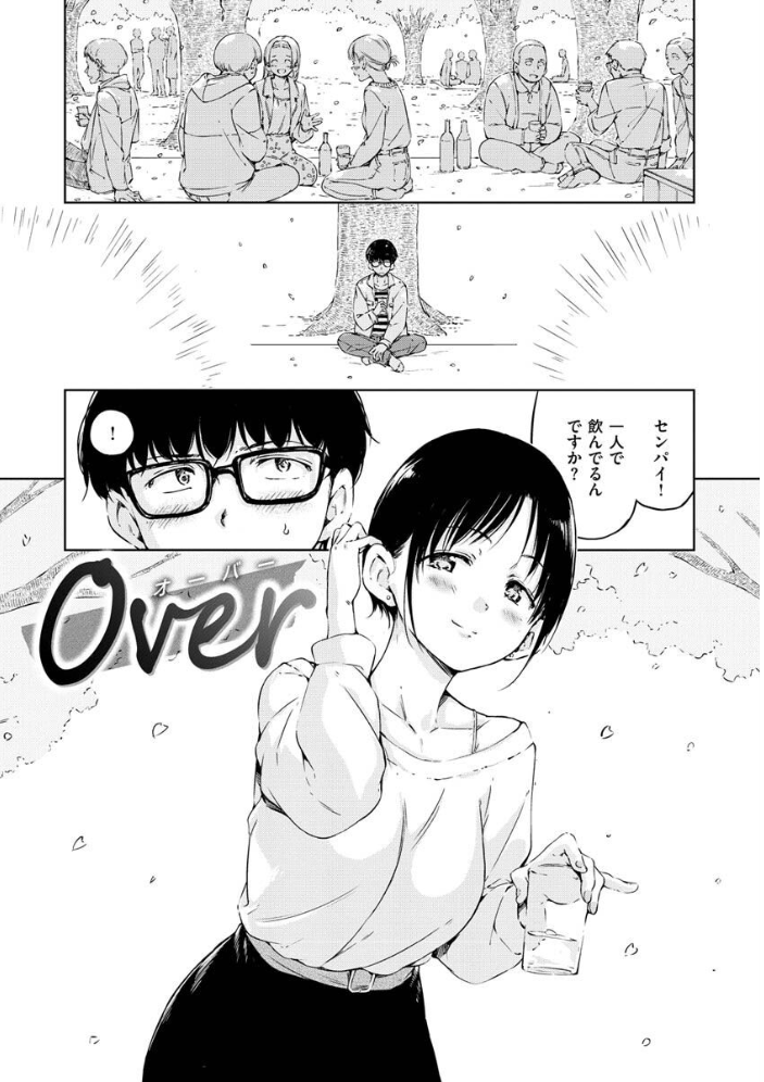 【エロ漫画】姉と妹と過激な調教ラブ、巨乳美乳の三人が中出しとフェラで翻弄する拘束プレイw サンプル画像