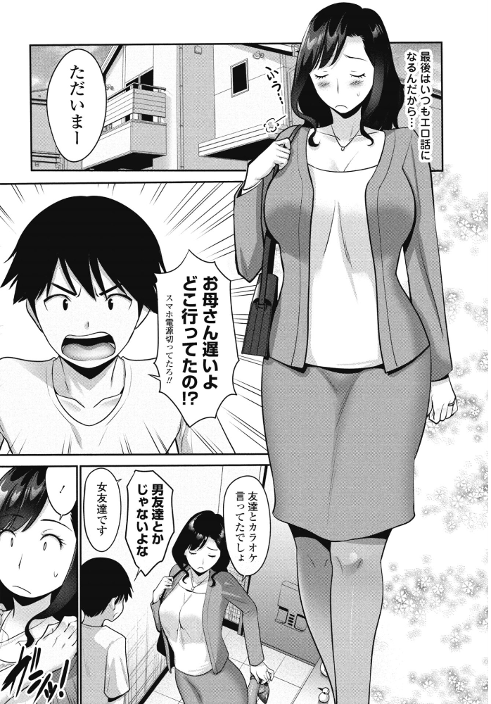 【エロ漫画】小柄な彼女と中出しを望む夜、彼女の身体が語る秘密のはだけ与えたくなる瞬間! サンプル画像