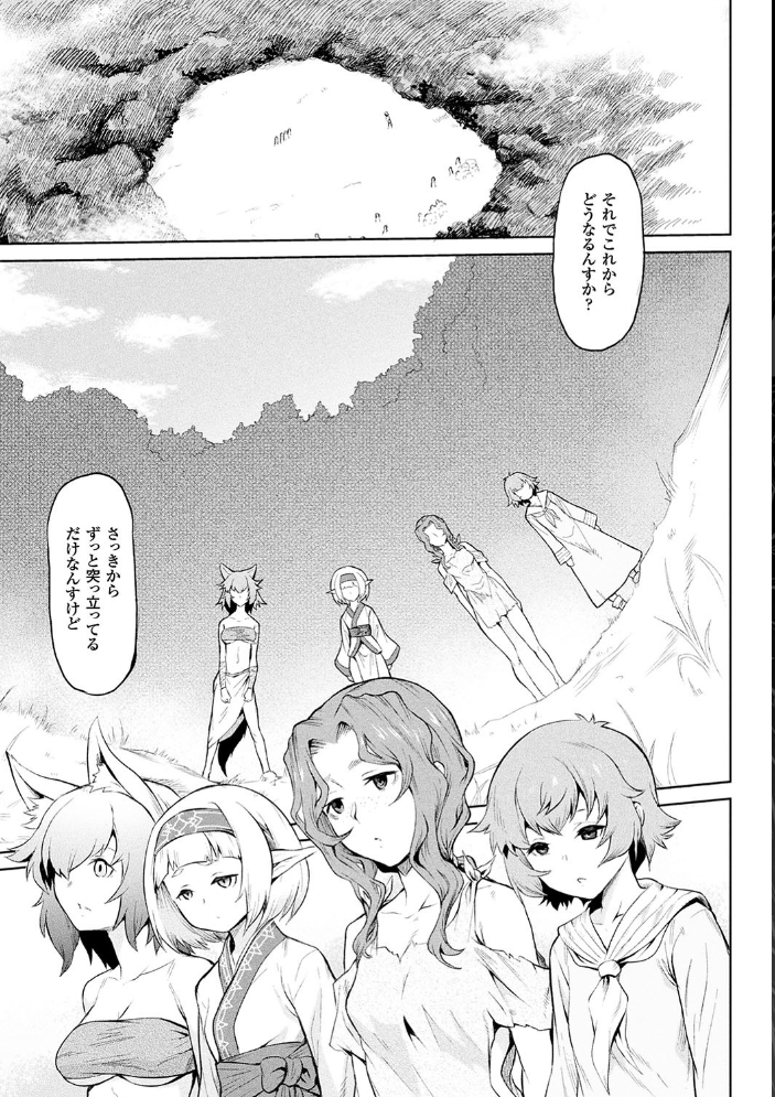 【エロ漫画】異種の少女と中出しフェラで彼女の身体を貪る禁断の夜ｗ サンプル画像