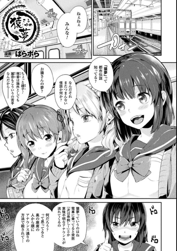 【エロ漫画】人格者の女医と病院で密かな治療を試みる不思議な夜の誘惑w サンプル画像