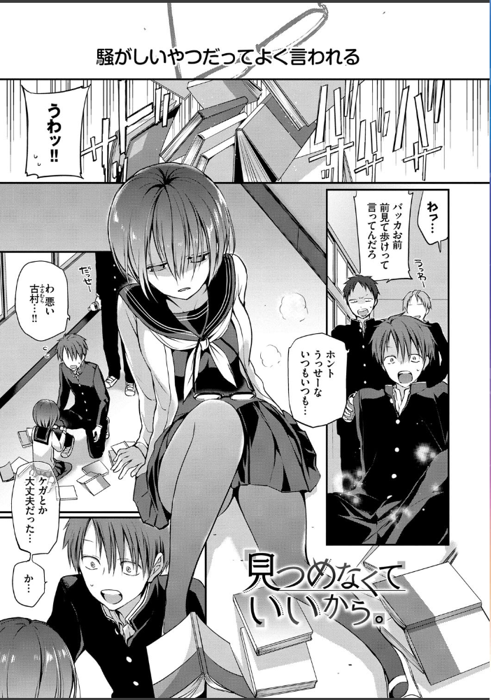【エロ漫画】姉と露出系の中出しフェラを堪能する巨乳OLの夜!! サンプル画像