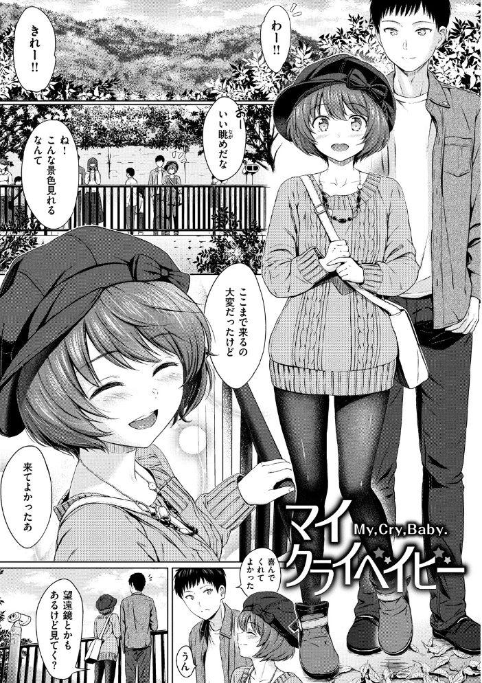 【エロ漫画】巨乳姉と妹が挑むフェラとオナニーの禁断な夜、姉妹の関係が崩れる瞬間を描く！ サンプル画像