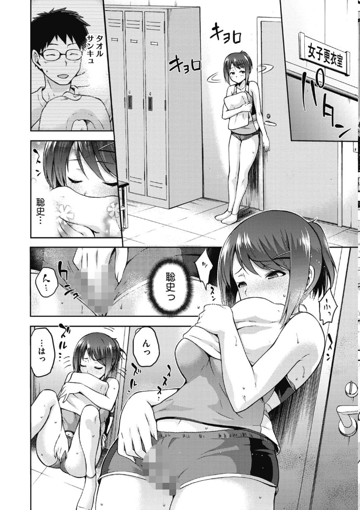 【エロ漫画】寝取られNTRに堕ちる巨乳女子校生たちの背徳セックスと夜の欲望w サンプル画像