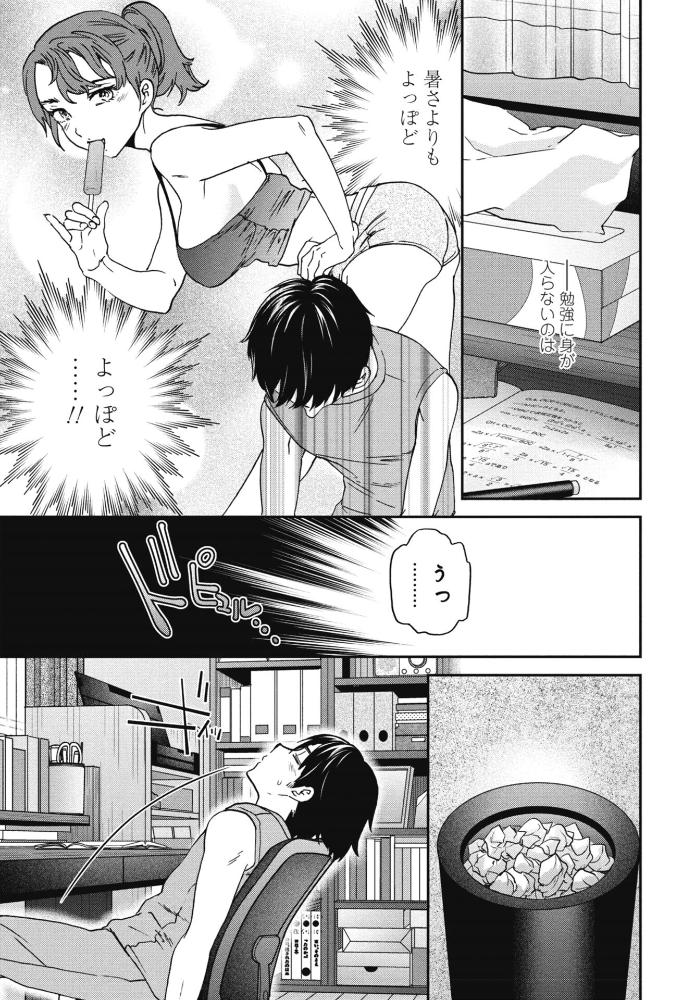 【エロ漫画】姉と妹が私を取り合う中でフェラと中出しを重ねる姉妹の夜の侵入者ｗ サンプル画像