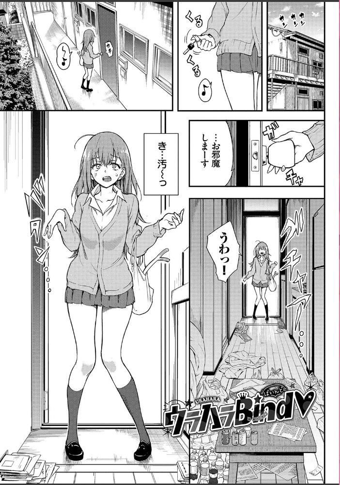 【エロ漫画】 らぶゆーコンプリートエディション 【FANZA限定】【デジタル特装版】 サンプル画像