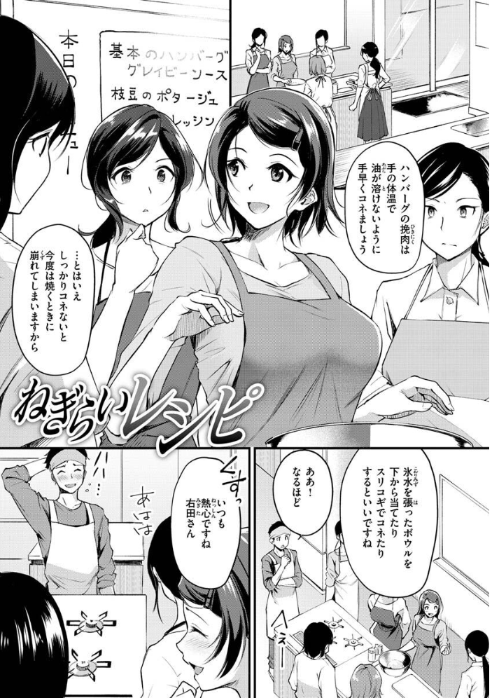 【エロ漫画】巨乳OLとナースが織り成す中出しフェラのデスクワーク日常ｗ サンプル画像