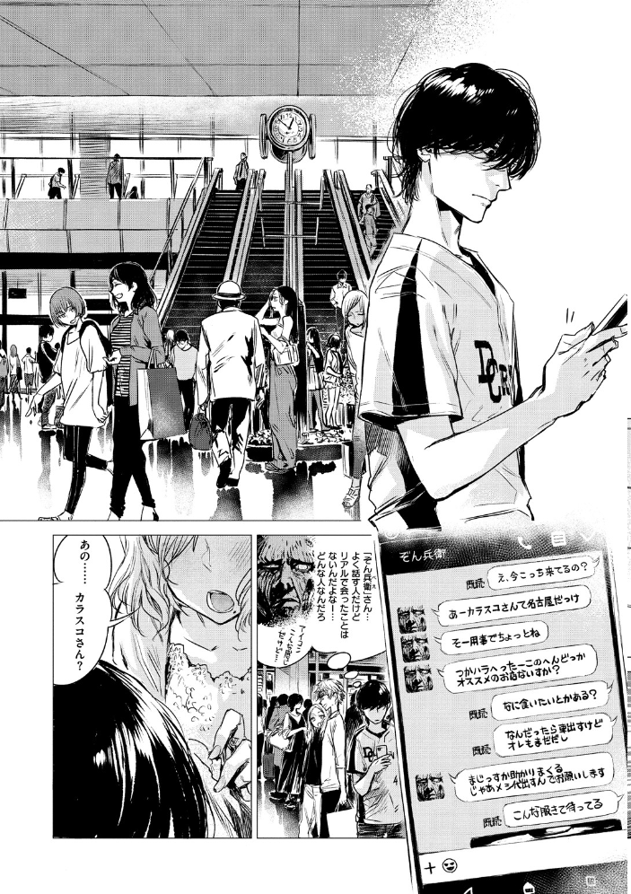 【エロ漫画】姉と妹の美乳OLがフェラとパイズリを通じて親密になる夜の密室セッション w サンプル画像