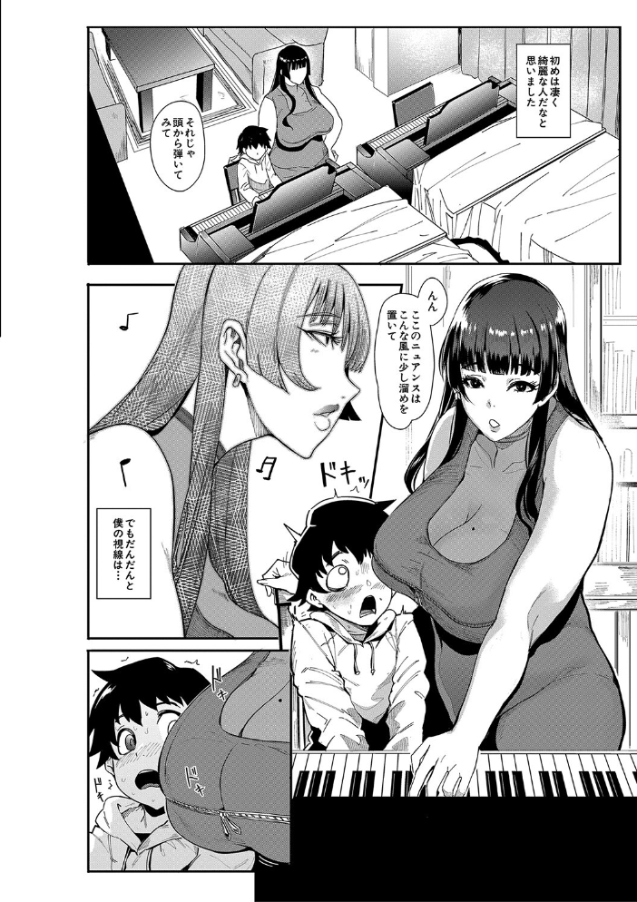 【エロ漫画】熟女の巨乳ママたちと密会する夜、オチ○ポ指導の裏側を教室風に暴露される中出し騎乗位w サンプル画像