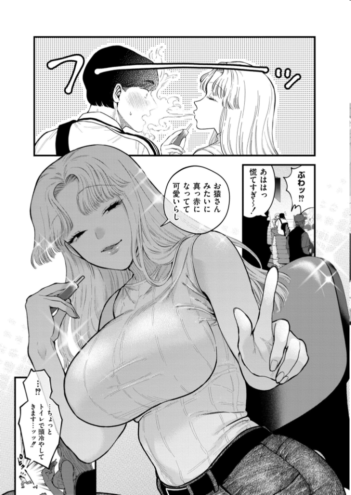 【エロ漫画】姉さんと露出系の夜を過ごし中出しする巨乳を抱く彼女の秘密ｗ サンプル画像