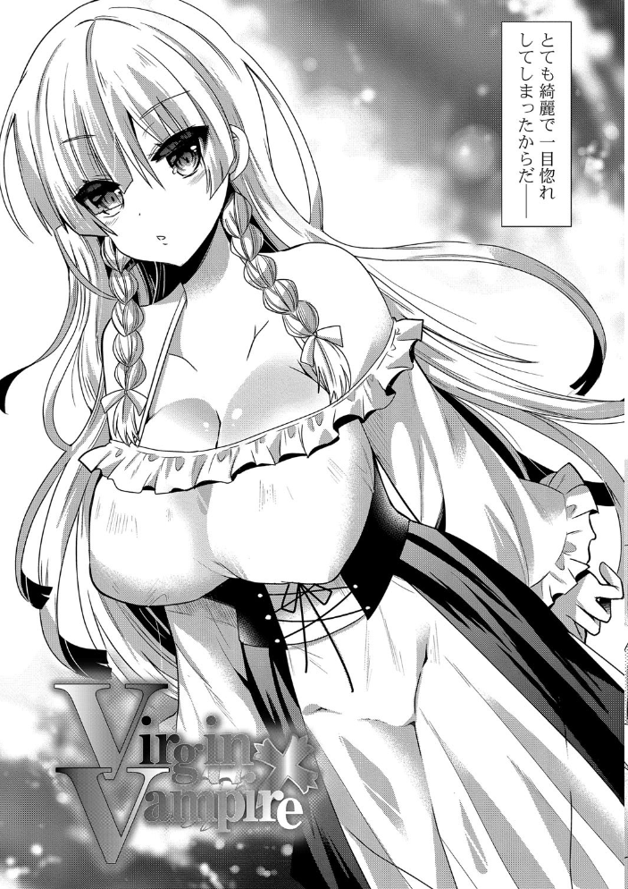 【エロ漫画】制服姿の爆乳美少女と中出しセックスに溺れる放課後の欲望を止められない話!! サンプル画像