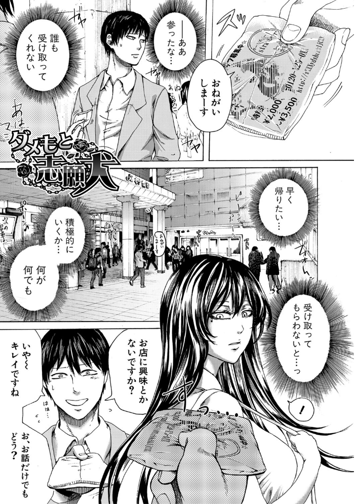 【エロ漫画】姉と妹が学校帰りに見せる欲望は止まらない、中出し系の甘い刺激と責め合うашаパイズリｗ サンプル画像