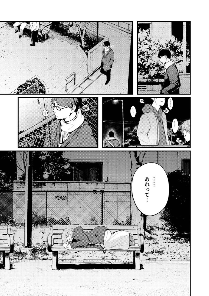 【エロ漫画】姉とOLの淫らな逢瀬から始まる巨乳人妻の中出しフェラと拘束プレイ!w サンプル画像