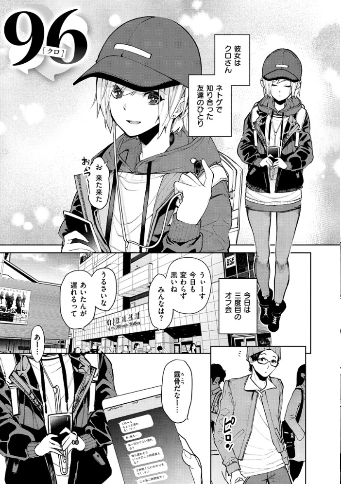 【エロ漫画】姉と妹とギャルの巨乳美乳女子が中出しフェラとパイズリを連続して楽しむ密室露出プレイ！ サンプル画像
