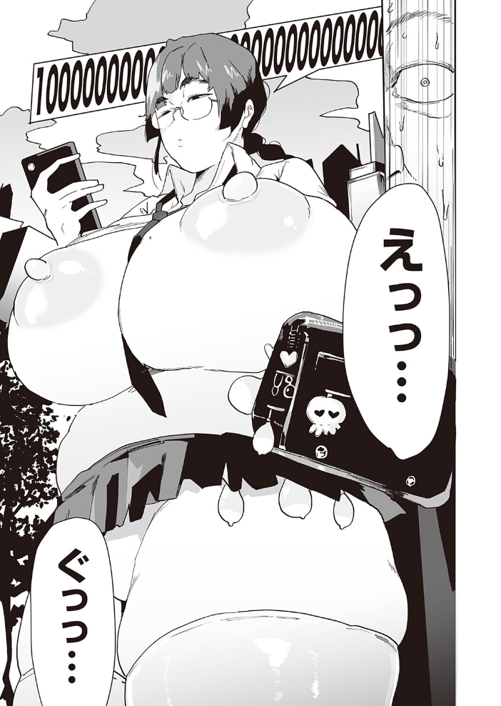 【エロ漫画】巨乳美少女とフェラで堕ちる瞬間を見逃さない中出しハプニングw サンプル画像
