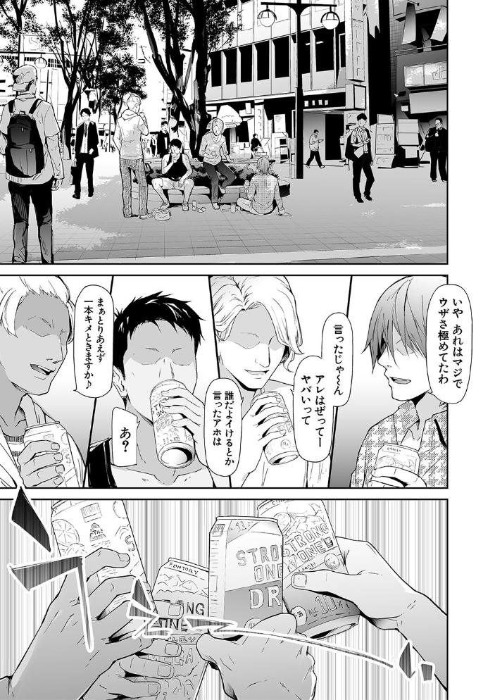 【エロ漫画】拘束と乱交に溺れる少女たちの終わらない快楽と支配の世界へ😂 サンプル画像