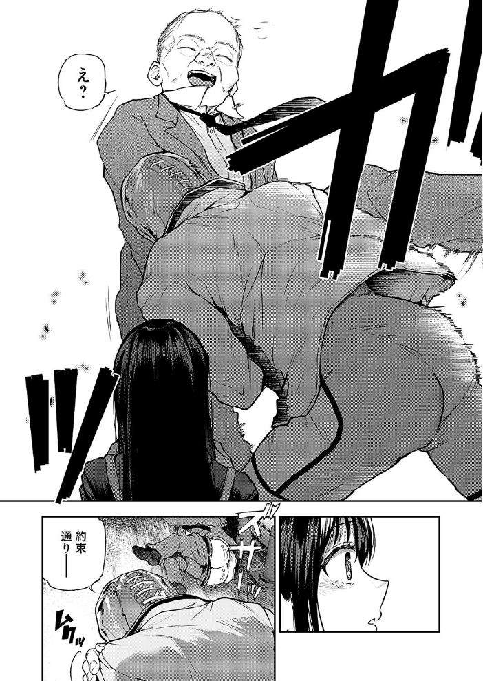 【エロ漫画】美月と吾郎の禁断の図書館デートはじめての中出しフェラとパイズリで悶絶する夜ｗ サンプル画像