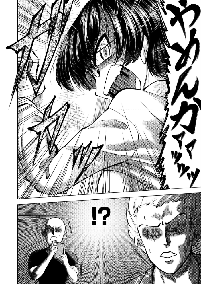 【エロ漫画】おとなしい女学生が、イチャラブセックスを通じて成長する夜の闘いw サンプル画像