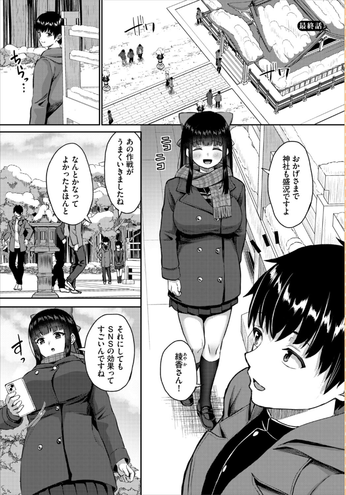 【エロ漫画】異世界の美乳ハーレム温泉で巨乳美人を中出し潮吹きして満たす極上マッサージ劇! サンプル画像