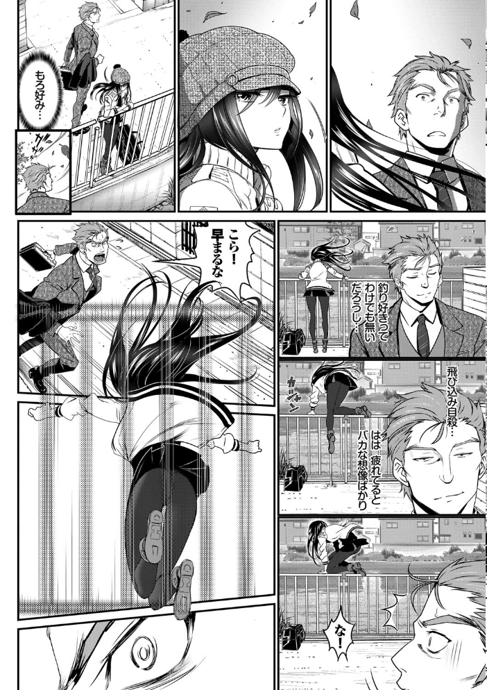 【エロ漫画】美乳の美少女と一途な男が紡ぐ同居エロス 中出しと濃密な愛欲を誓う夜ｗ サンプル画像