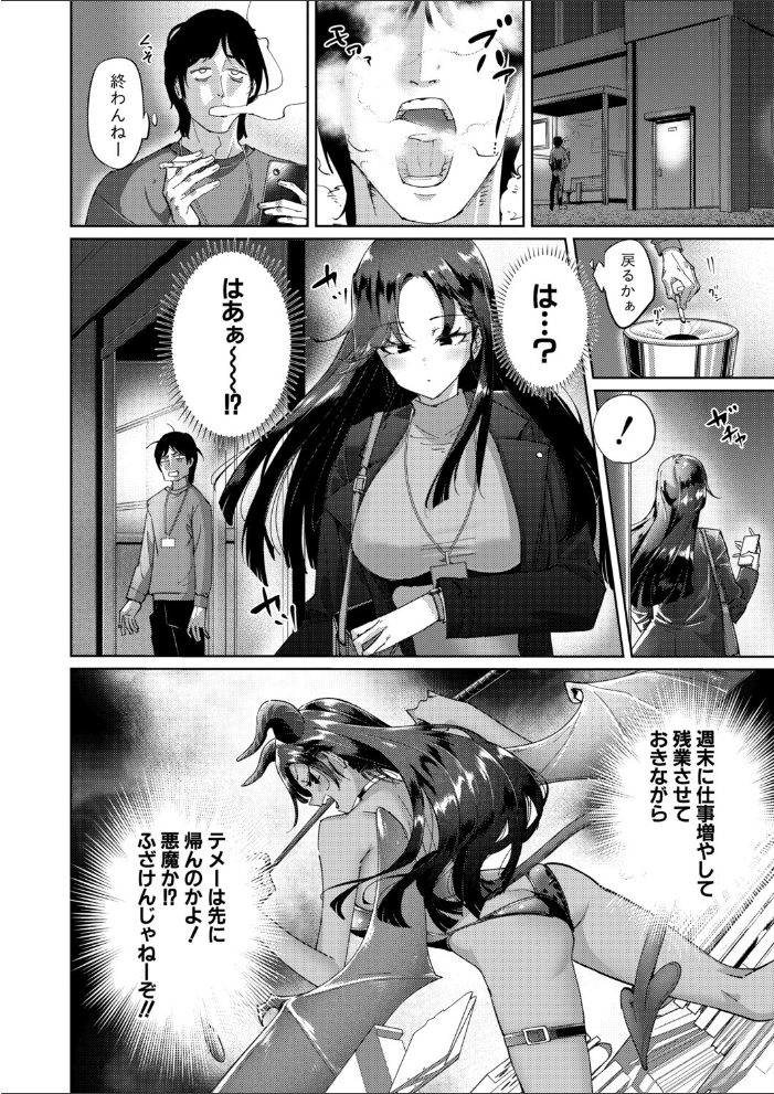 【エロ漫画】生意気OLのしつけ方 浴衣姿で見せる羞恥と支配の夜w サンプル画像
