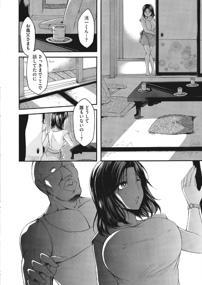 【エロ漫画】人妻の密会で巨乳が蕩ける、田舎の納屋で襲われてしまう地獄の夜を体験する話！！ サンプル画像