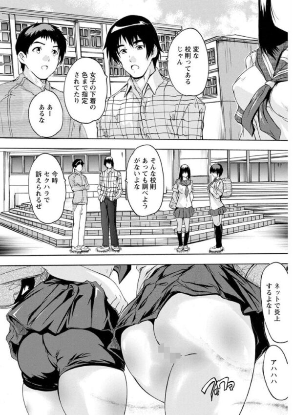【エロ漫画】妻にも娘にも発情するボディが暴露する中出し三昧の夜 本能が覚醒する一途な関係w サンプル画像