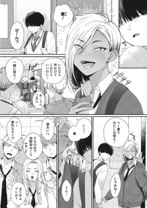 【エロ漫画】黒ギャルな彼女たちと過ごす日焼け肌の誘惑と甘い夜の関係性w サンプル画像