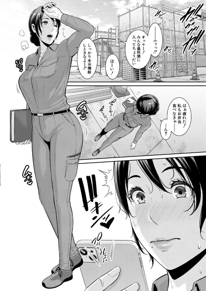 【エロ漫画】教え子の母親と密会する人妻の背徳セックス事情〜熟女の色気と禁断の密会を追う話〜ｗ サンプル画像