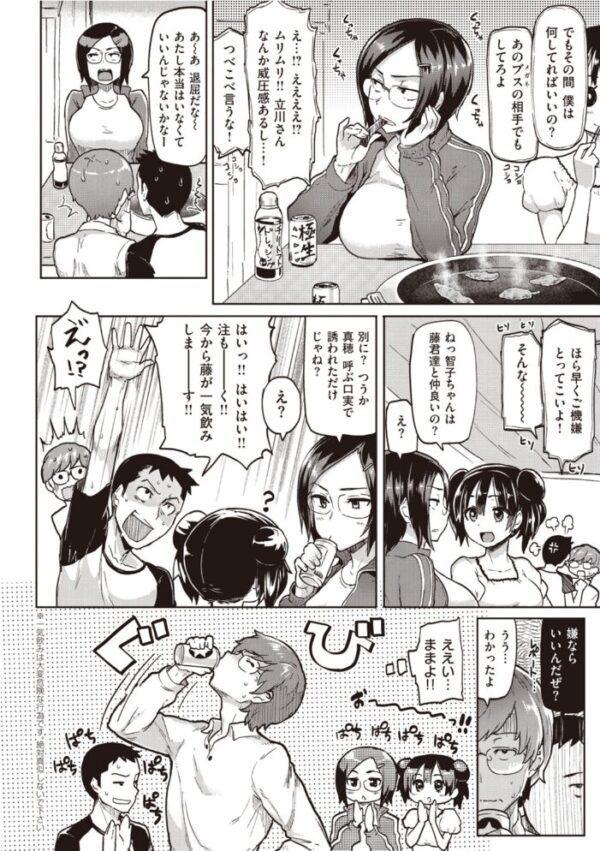 【エロ漫画】巨乳女子大生とハーレム乱交の中出しフェラ騎乗位で潮吹きまでイク 美麗な放尿も混ざる快感を堪能する女子大生の夜読みw サンプル画像