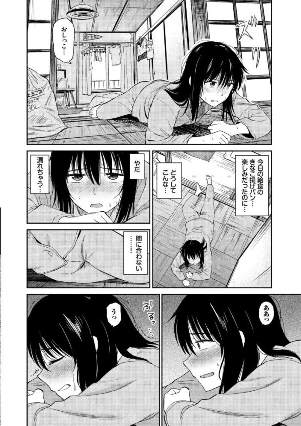 【エロ漫画】寝取られギャルの巨乳メイドが中出しを狙う露出と羞恥の手コキセックス!w サンプル画像