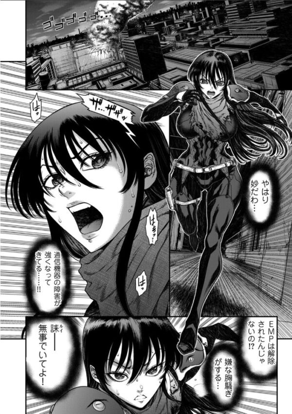 【エロ漫画】巨乳捜査官の怜子が流刑街で謎を追う中、囚われた相棒にフェラと中出しを迫られる緊迫の夜w サンプル画像