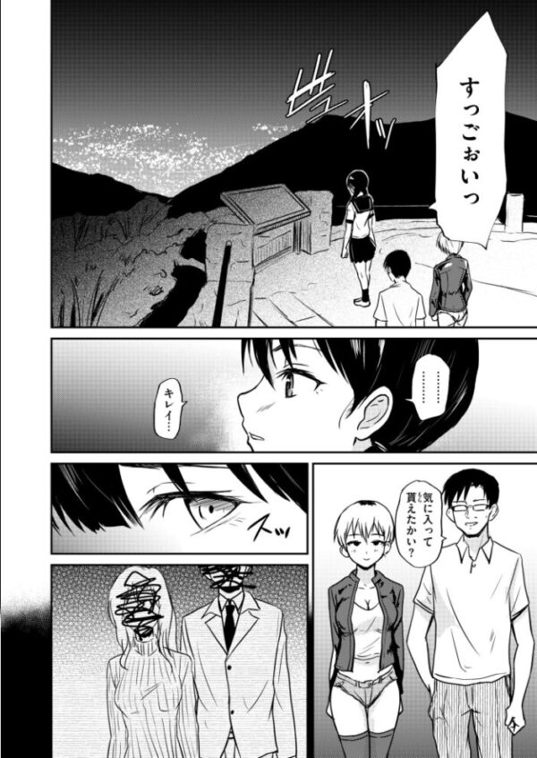 【エロ漫画】美乳の少女を阿久津夫妻が拘束する夜の調教と快楽に堕ちる瞬間ｗ サンプル画像