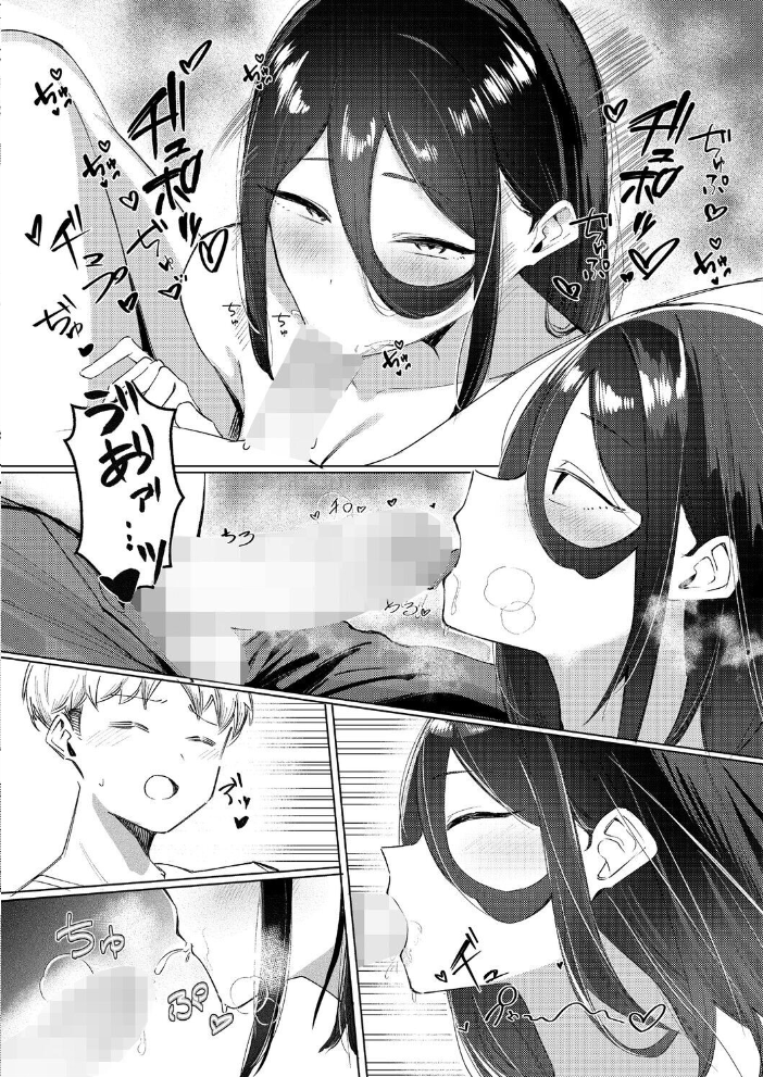 【エロ漫画】怠け者のお姉さんと過ごす日々のご褒美は巨乳の誘惑と我慢の限界w サンプル画像