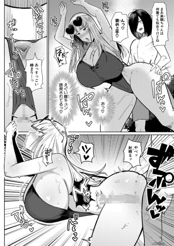 【エロ漫画】美乳のお嬢様と privatesな夜に溺れる巨乳令嬢の甘いご褒美セックスw サンプル画像