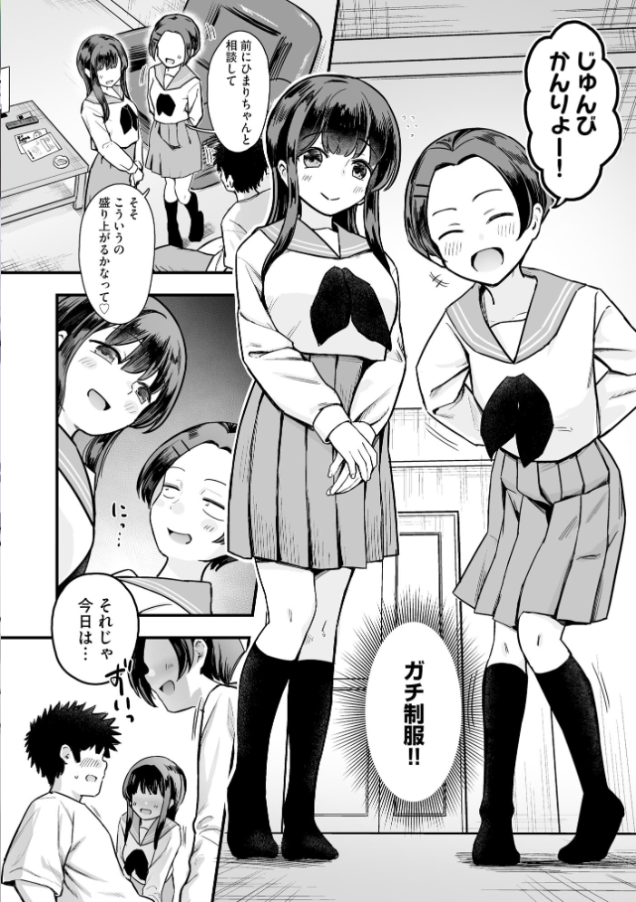 【エロ漫画】 サイベリアplus Vol.51 サンプル画像