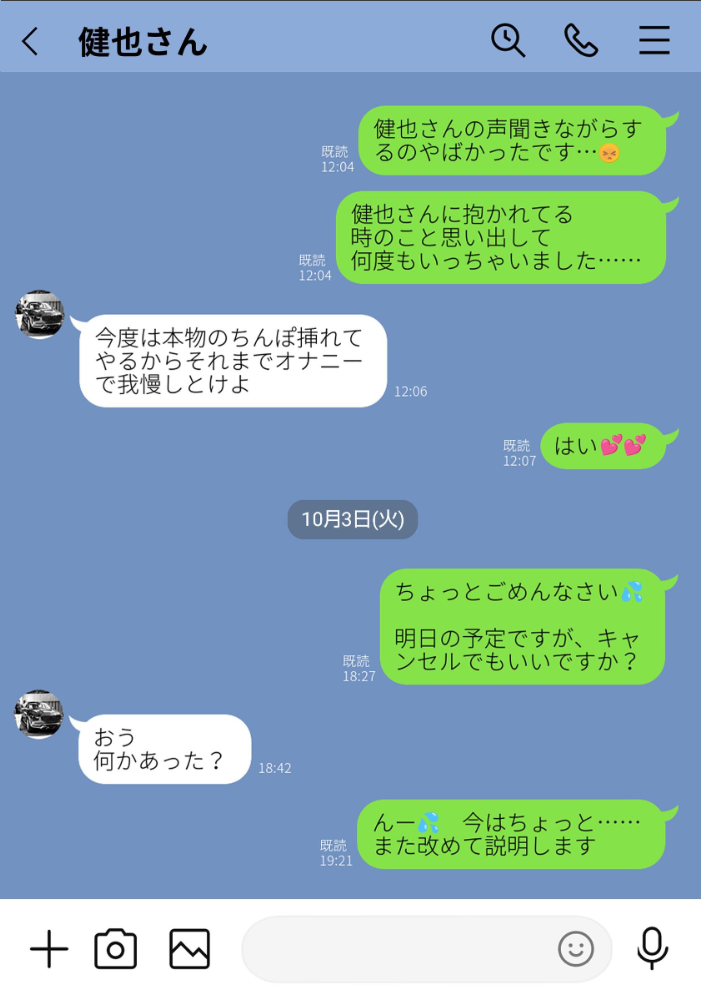 【エロ漫画】崩壊家族の母がヤクザと関係を深める夜 母の秘密に引き裂かれる息子の想いと葛藤w サンプル画像